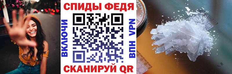 АМФЕТАМИН Розовый Темрюк