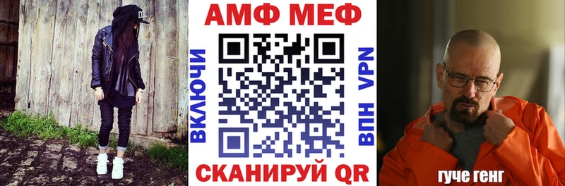 Купить  Темрюк  АМФЕТАМИН VHQ 