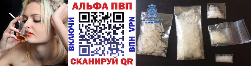 Купить  Темрюк  A PVP СК 