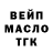 Дистиллят ТГК THC oil Hyperbolic