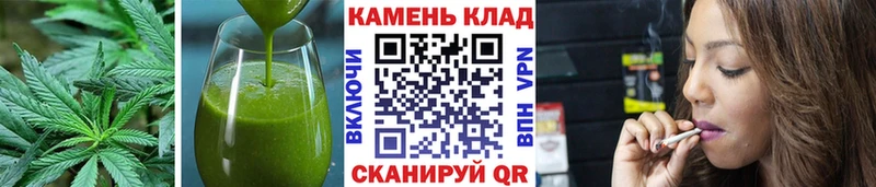 Купить  Темрюк  Печенье с ТГК конопля 