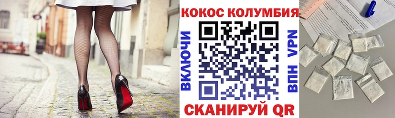 Cocaine Колумбийский Темрюк