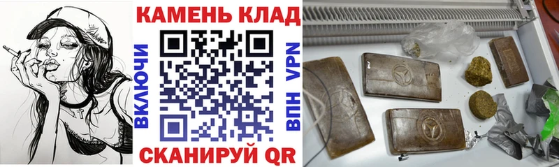 ГАШИШ гарик  Купить закладки  Темрюк 