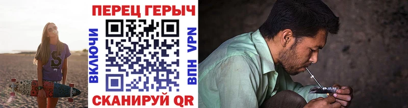 ГЕРОИН VHQ  Купить закладки  Темрюк 