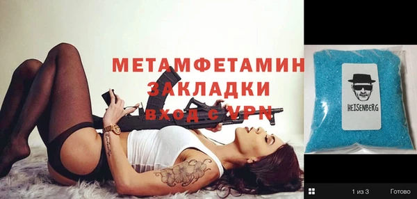 СК Вязьма