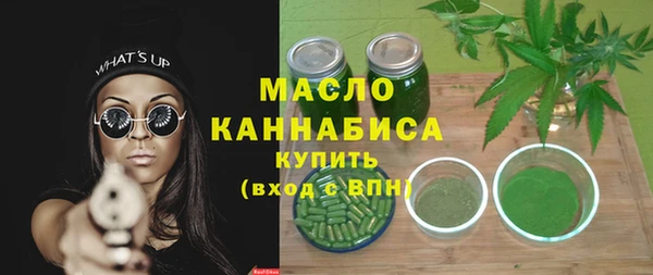 таблы Вяземский