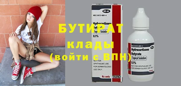 гидропоника Вязники