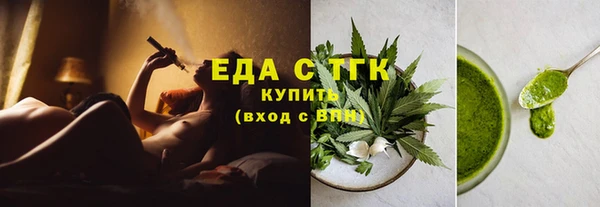 гидропоника Вязники