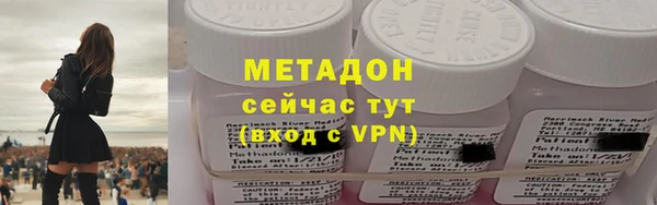 таблы Вяземский
