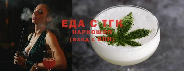 таблы Вяземский