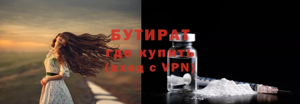 гидропоника Вязники