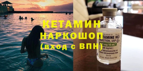 таблы Вяземский