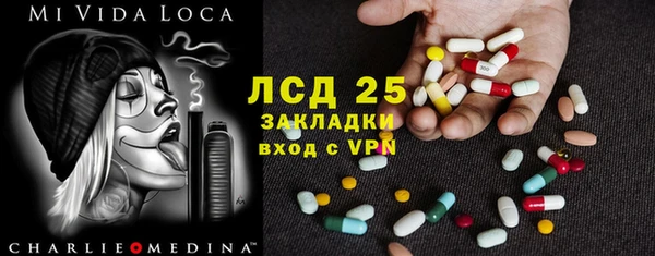 гидропоника Вязники