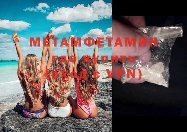 таблы Вяземский