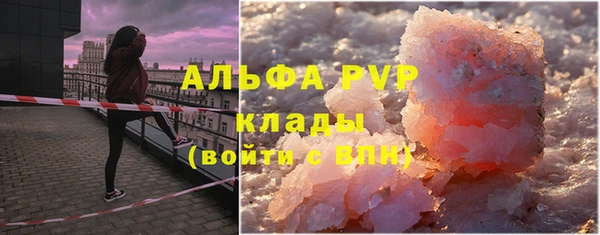 таблы Вяземский