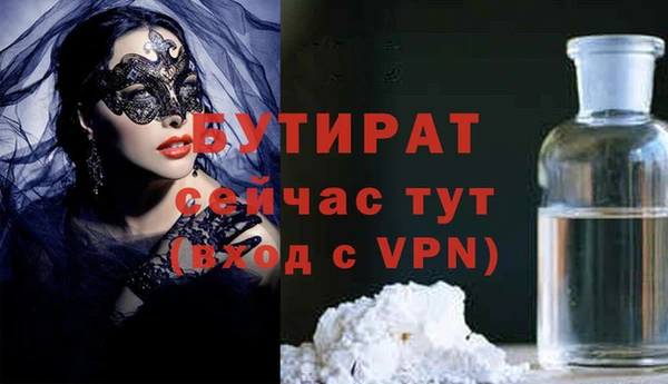 гидропоника Вязники