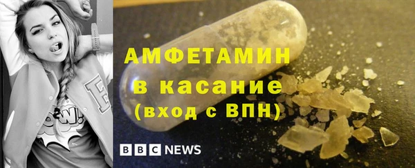 таблы Вяземский