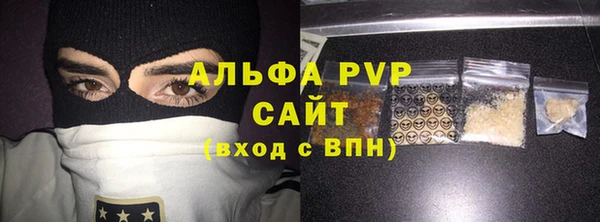 таблы Вяземский