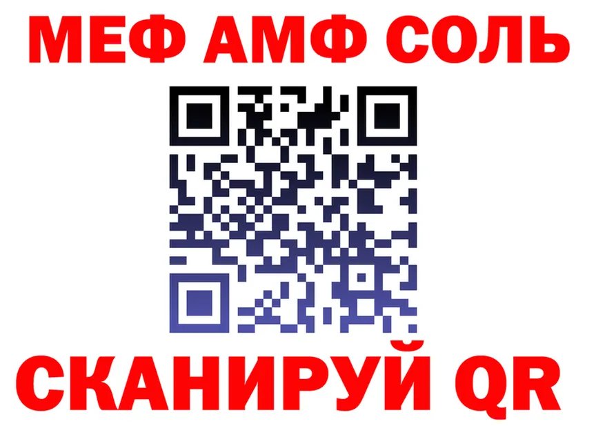 A-PVP СК КРИС зеркало это MEGA Темрюк
