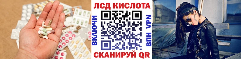 ЛСД экстази ecstasy  Купить закладки  Темрюк 