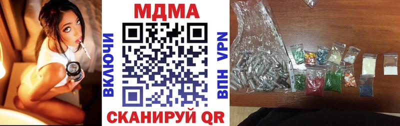 МДМА Molly  Купить закладки  Темрюк 