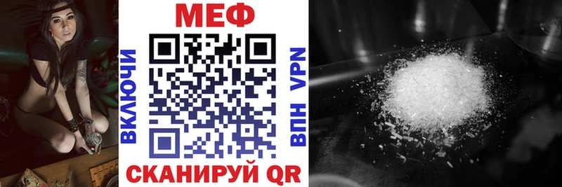 Меф  Темрюк