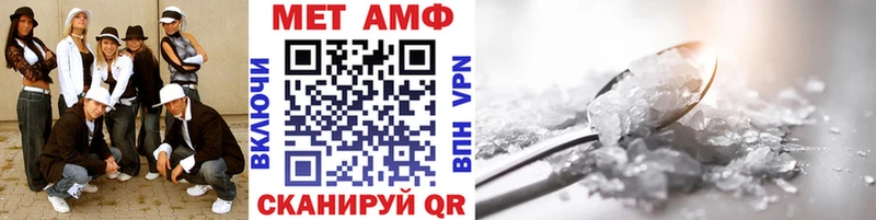 Купить  Темрюк  Метамфетамин винт 