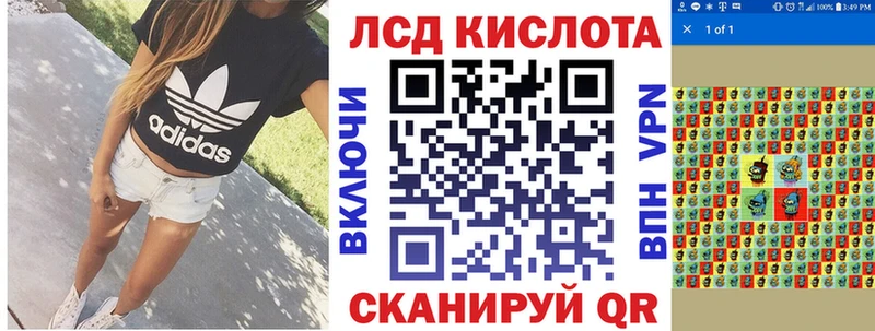 Купить где  Темрюк  Марки N-bome 1,8мг 